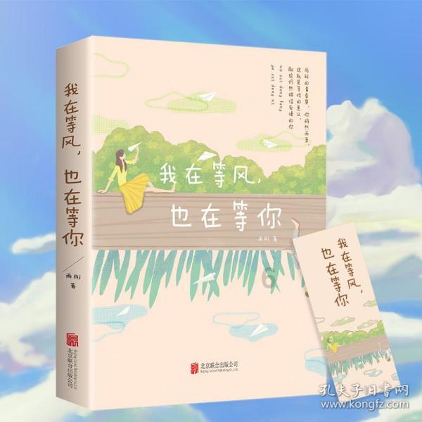 武汉江夏开展“迎新春 进军营 过大年”文化活动
