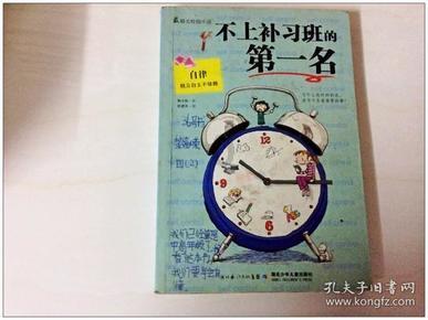 芭比公主四元素装