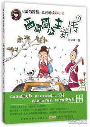 破碎的世界4