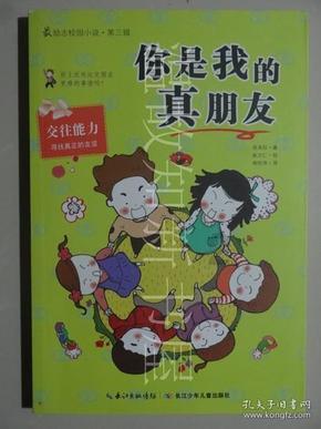 植物大战僵尸11