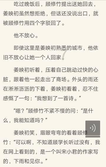 新番推荐《指尖相触,恋恋不舍》唯美纯爱番!