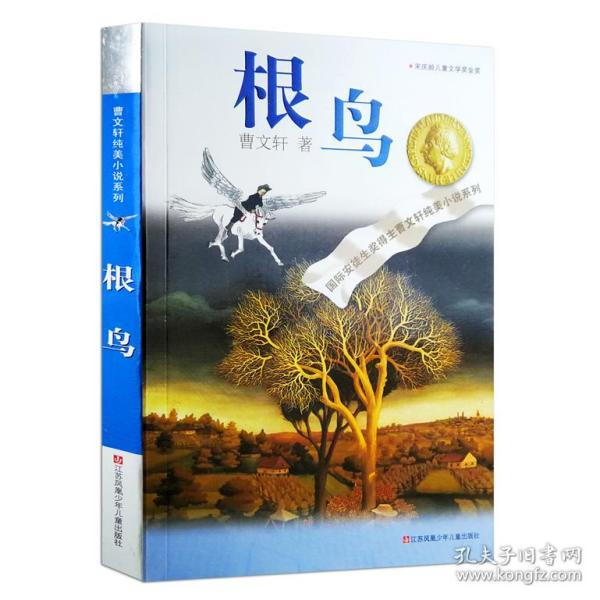 奥斯卡红毯秀