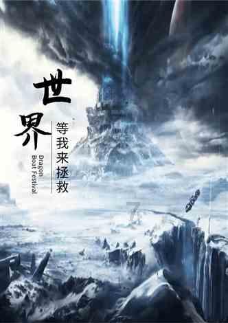 公主风的装扮