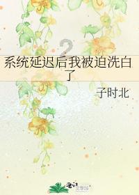 男子咳嗽一年多 竟是气管里卡猪骨头