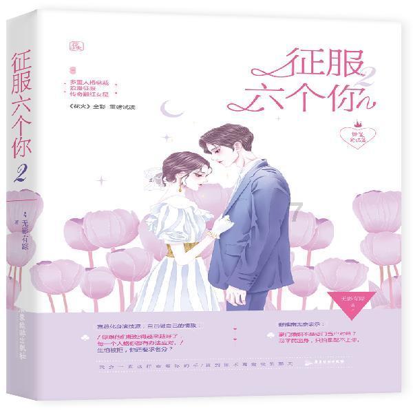重男轻女的思想在现在的家庭存在吗？游戏画面