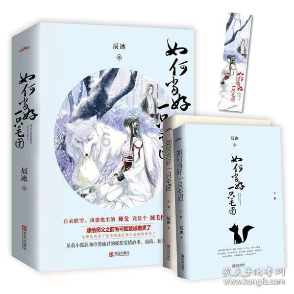 逃离棕榈树森林