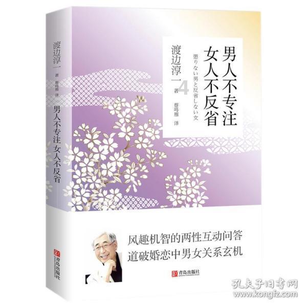 奔跑吧兄弟大冒险3