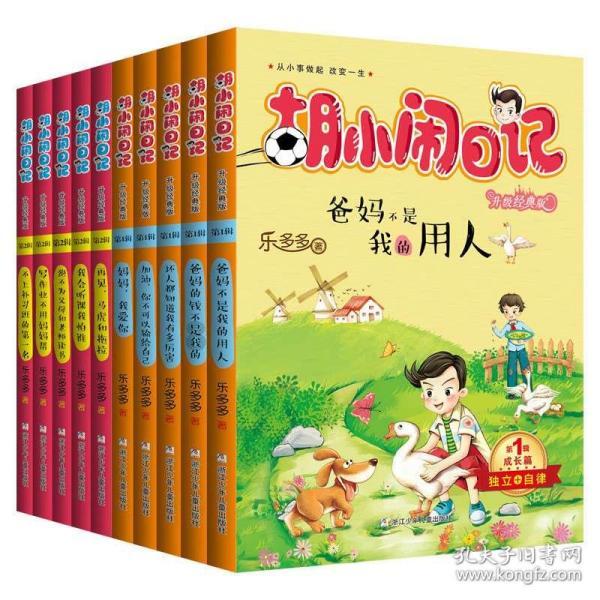 《幻兽帕鲁》精炼金属箱制作方法