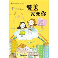 女管家逃脱记