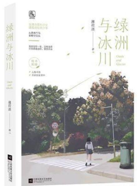 全民剧本大师内置菜单