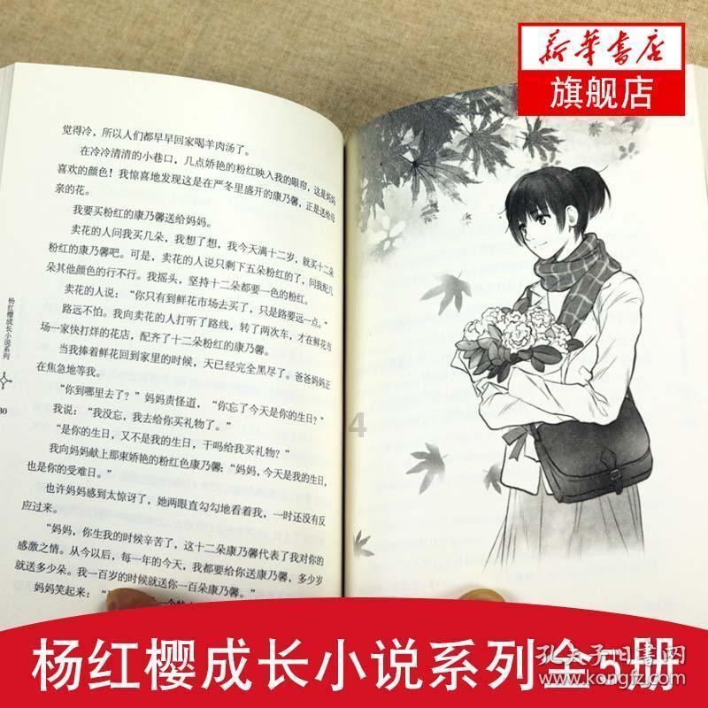 大禹节水:水电公司联合体中标甘肃省金昌市金川区2024年高标准农田建设项目