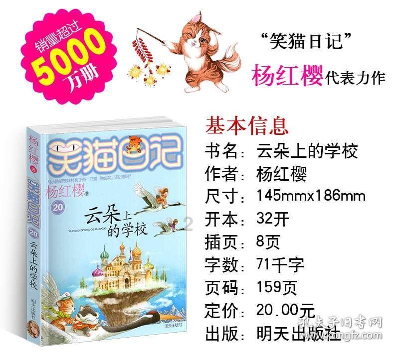 企业弯道超车:从节点改变到生态系统的革新