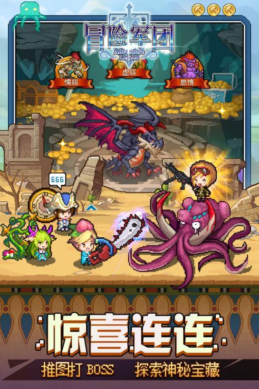 轻松逃生