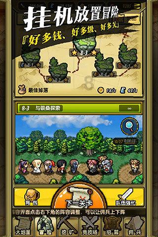 路飞大冒险