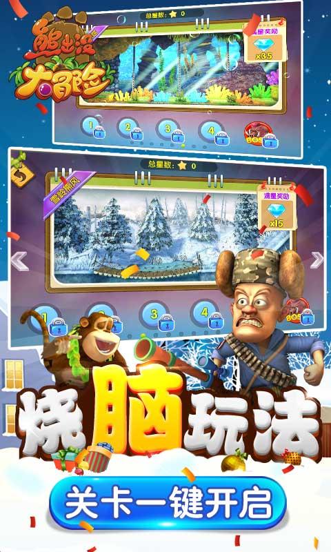 超西游记2