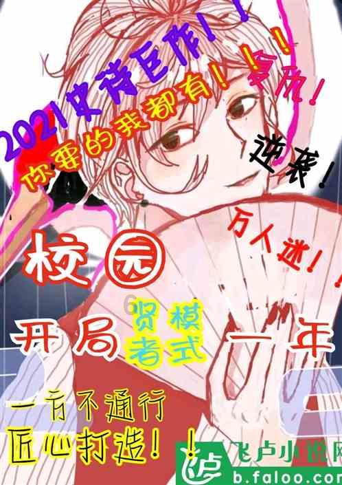 小马宝莉的新造型