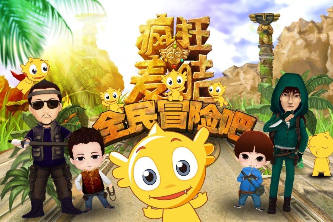 大豪宅逃脱8