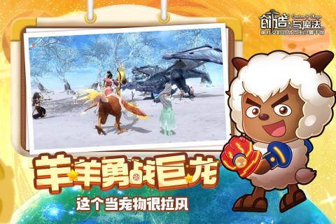 夜游战士