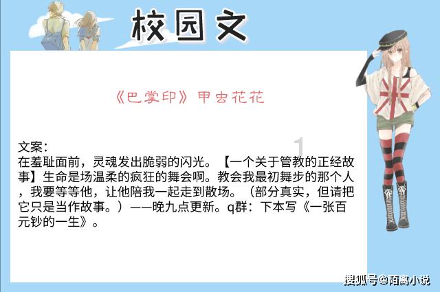 脑洞小老弟无实名认证