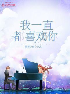 救援聪明的小女生
