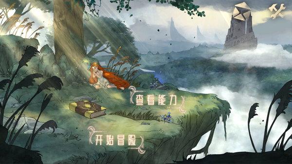 商人逃生