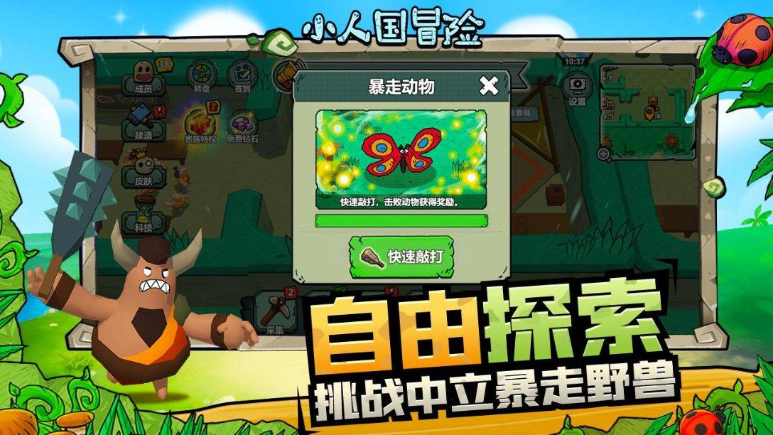 双人坦克世界3D