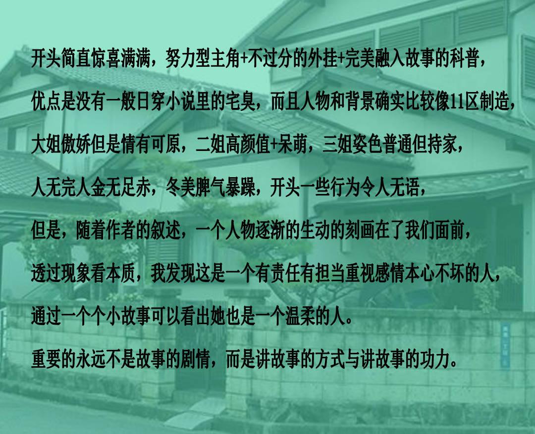 逃离陈旧房2