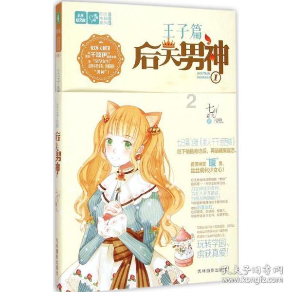 绘真·妙笔千山