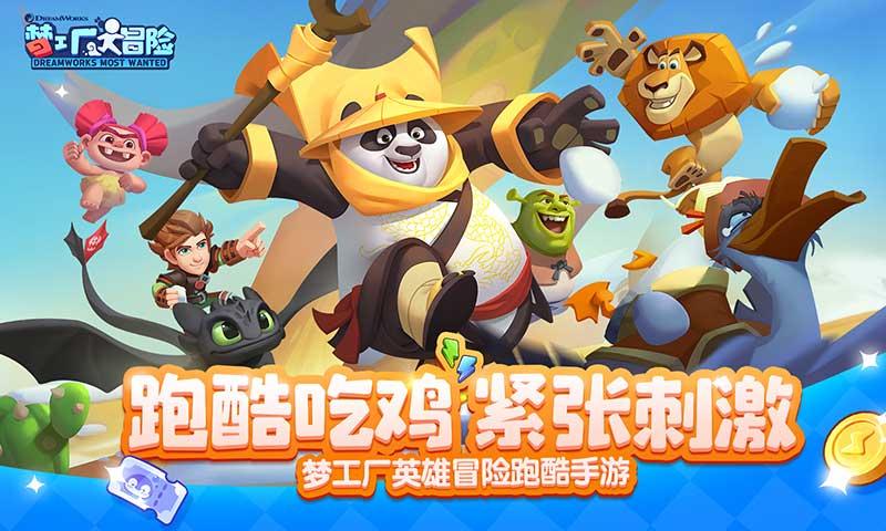 强国积分十年磨剑是多少分游戏画面