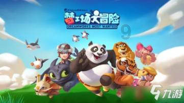 坦克动荡加强版