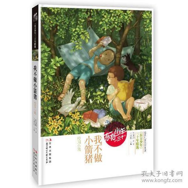 逃离猎人住宅