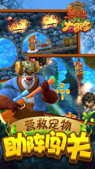 你认为《追光吧！哥哥》最成功的地方在哪儿？游戏画面