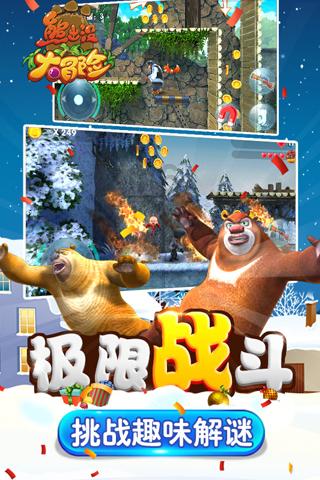 逃出神奇蘑菇林