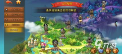 师政委看不惯师政治部主任与师长抱成拳头，形成了小圈子