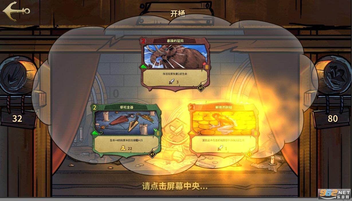 武装突袭3