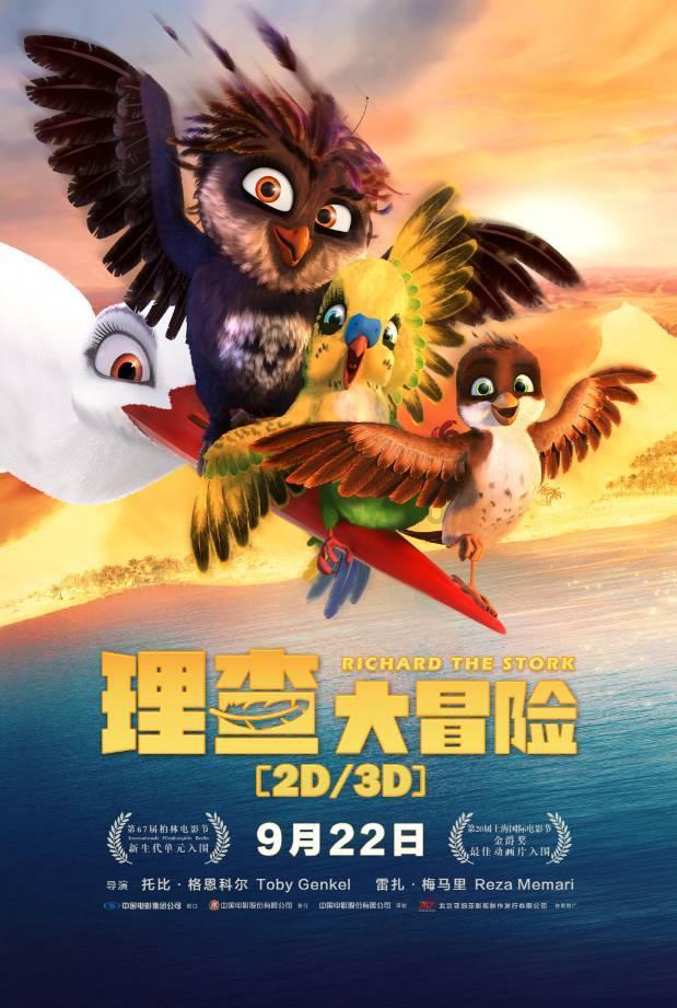 寻找我的礼物