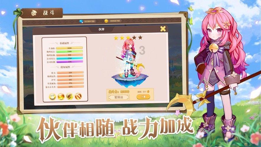 逗小猴开心系列185