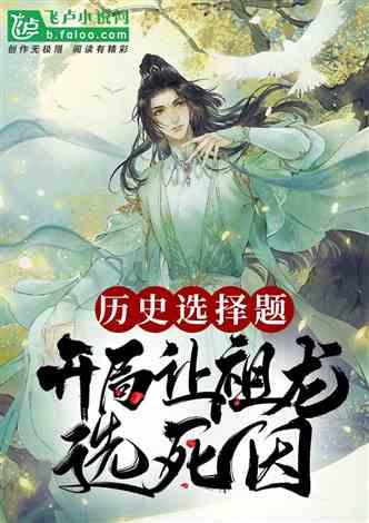 公益广告 | 祸在一时 防在平日