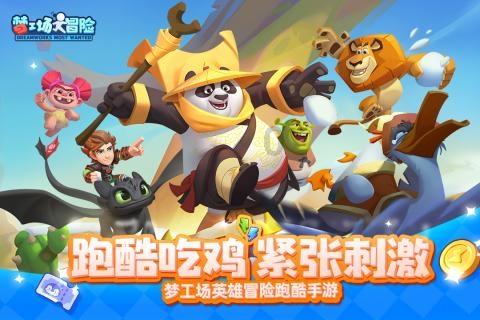 吞食孔明传