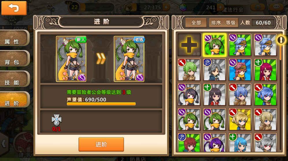 万词王