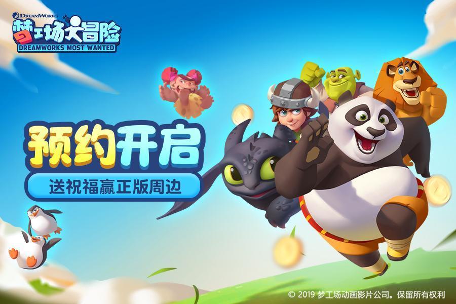 这个春节,带着孩子来重庆大剧院艺术跨年!