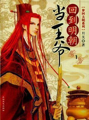 、求曲线y=x³与直线y=8x所围成的图形的面积.游戏画面