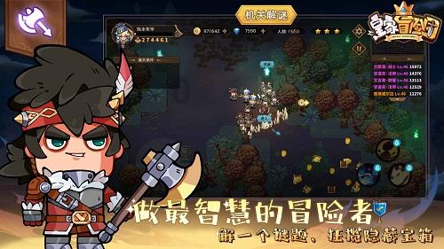 QQ企鹅