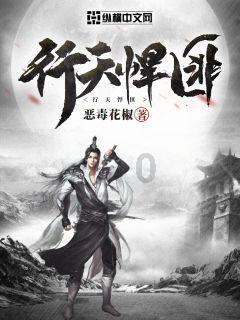 救援怒吼的狮子