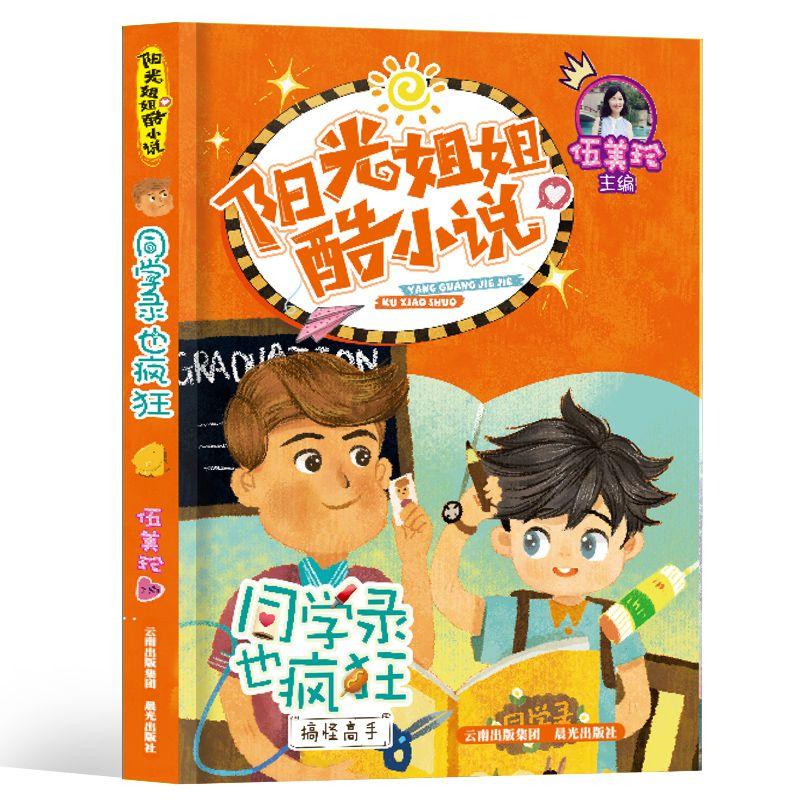 村民半夜盗墓染上怪病，古墓谜团重重，专家：这里有墓穴521座