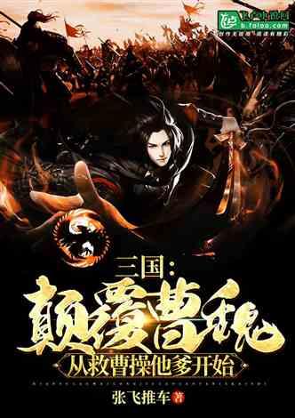那个夏天的中午是不是偏正？游戏画面