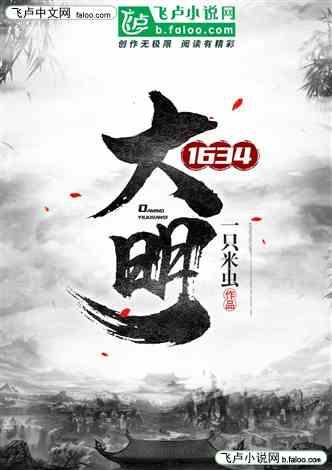 4399全民坦克