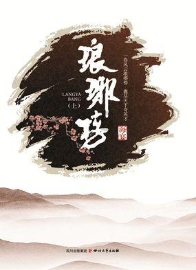 最美的校园女生76