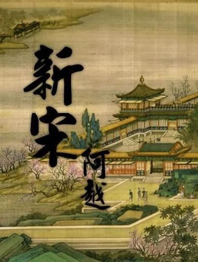 城市深井病