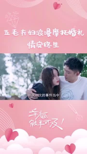 公主设计师大赛